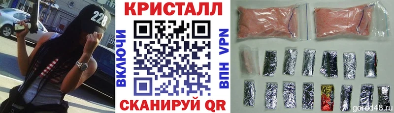 АМФ Розовый Голицыно