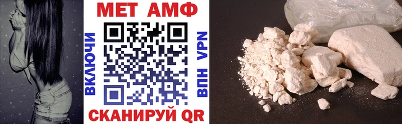 АМФЕТАМИН 97% Голицыно
