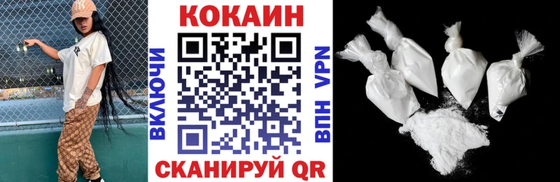где продают наркотики  Голицыно  гидра как войти  COCAIN Fish Scale 
