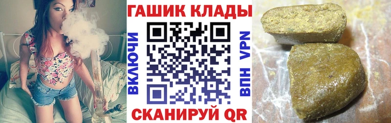 ГАШ hashish  OMG как зайти  Голицыно 