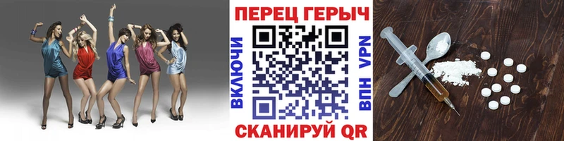 ГЕРОИН белый  дарк нет официальный сайт  Голицыно 