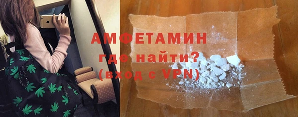 шишки Армянск