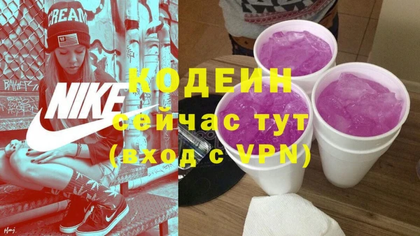 кокаин VHQ Богородск