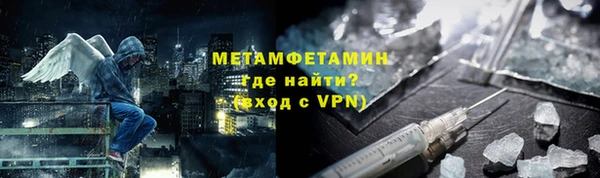 ГАЛЛЮЦИНОГЕННЫЕ ГРИБЫ Арсеньев