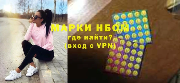 кокаин VHQ Богородск