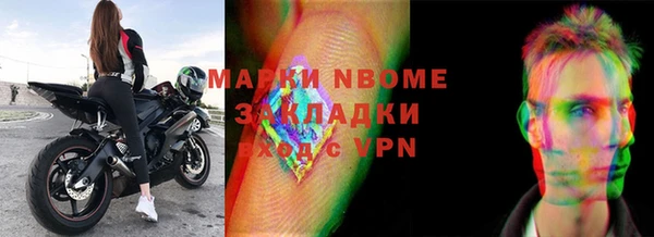 шишки Армянск