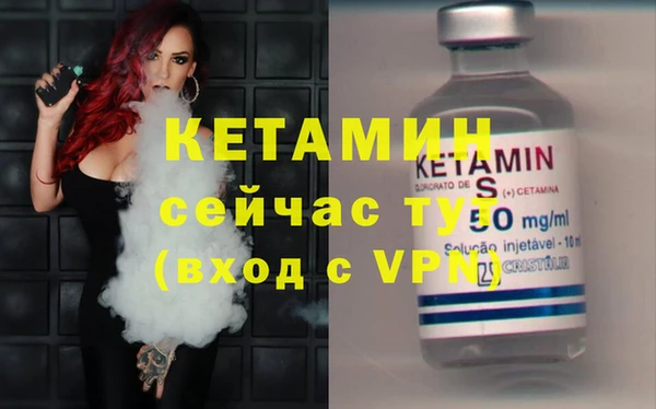 мефедрон VHQ Богородицк