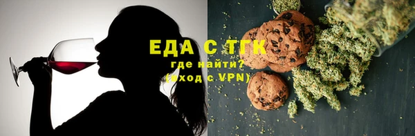ГАЛЛЮЦИНОГЕННЫЕ ГРИБЫ Арсеньев