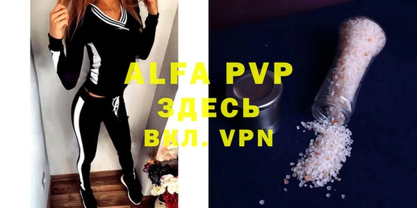 мефедрон VHQ Богородицк