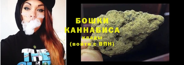 кокаин VHQ Богородск