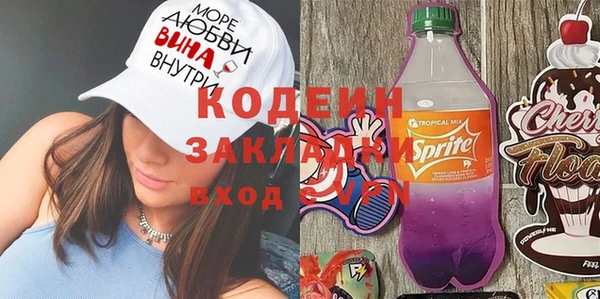кокаин VHQ Богородск