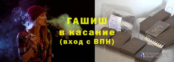 шишки Армянск