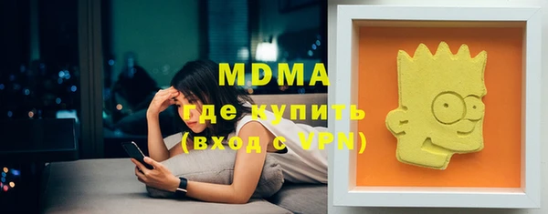 мефедрон VHQ Богородицк