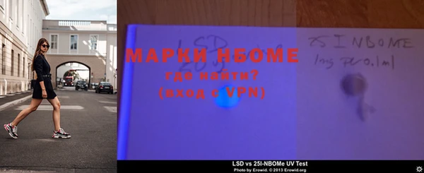 мефедрон VHQ Богородицк