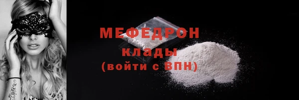 мефедрон VHQ Богородицк
