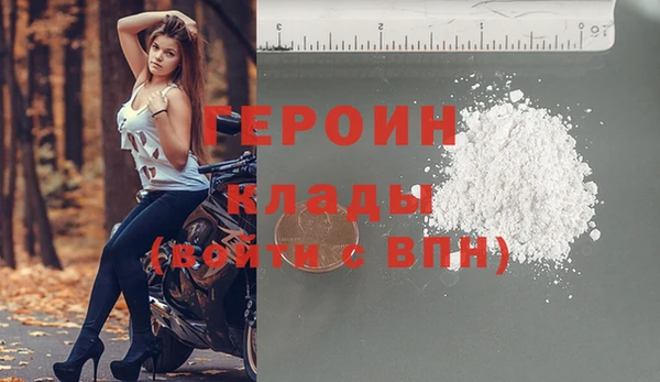 ГАЛЛЮЦИНОГЕННЫЕ ГРИБЫ Арсеньев