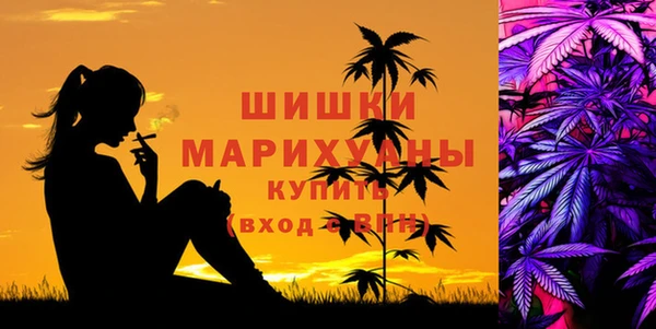 кокаин VHQ Богородск