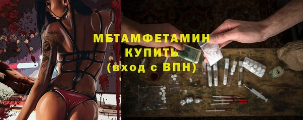 мефедрон VHQ Богородицк