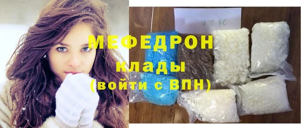 ГАЛЛЮЦИНОГЕННЫЕ ГРИБЫ Арсеньев