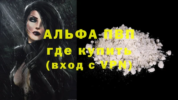 мефедрон VHQ Богородицк