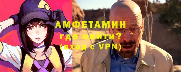 шишки Армянск