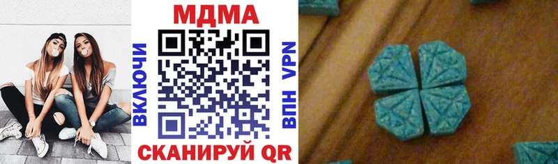 MDMA VHQ  кракен   Голицыно  дарнет шоп 