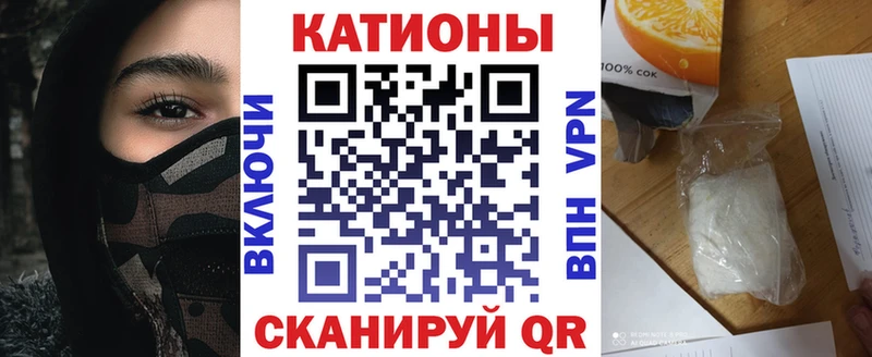 МЯУ-МЯУ 4 MMC  Голицыно 