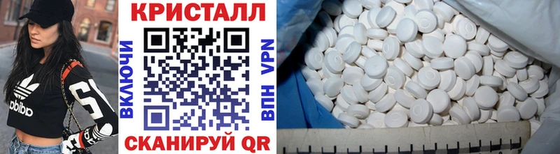 Метамфетамин Methamphetamine  магазин  наркотиков  Голицыно 