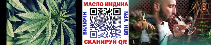 ТГК вейп с тгк  Голицыно 