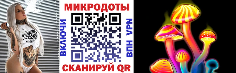 Псилоцибиновые грибы мухоморы  MEGA ссылка  Голицыно 